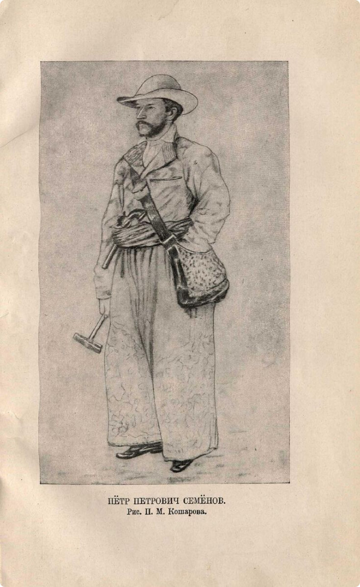 Вид на Алатау с южной стороны города Верный, 1870–1890