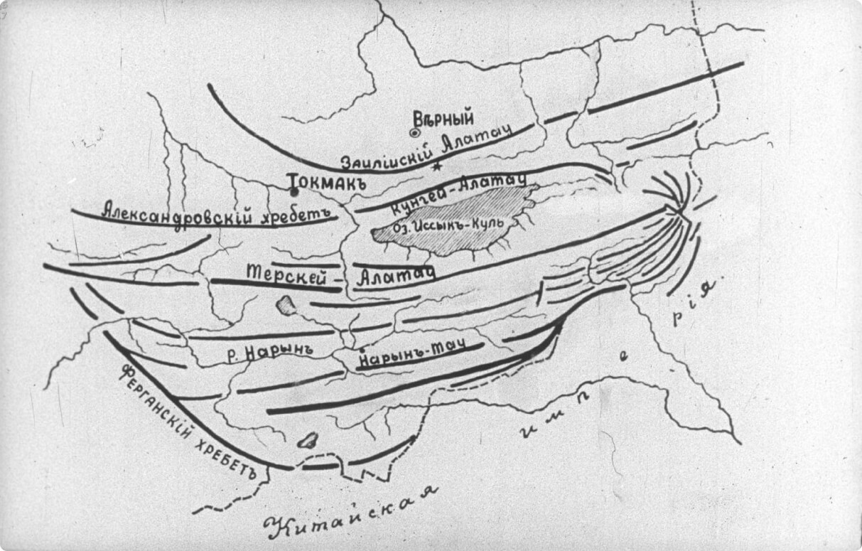 Схема хребтов Центрального Тянь-Шаня, 1860 г. Карта из диафильма «Русский исследователь Средней Азии П. П. Семёнов-Тянь-Шанский», Э.Д. Никульцева